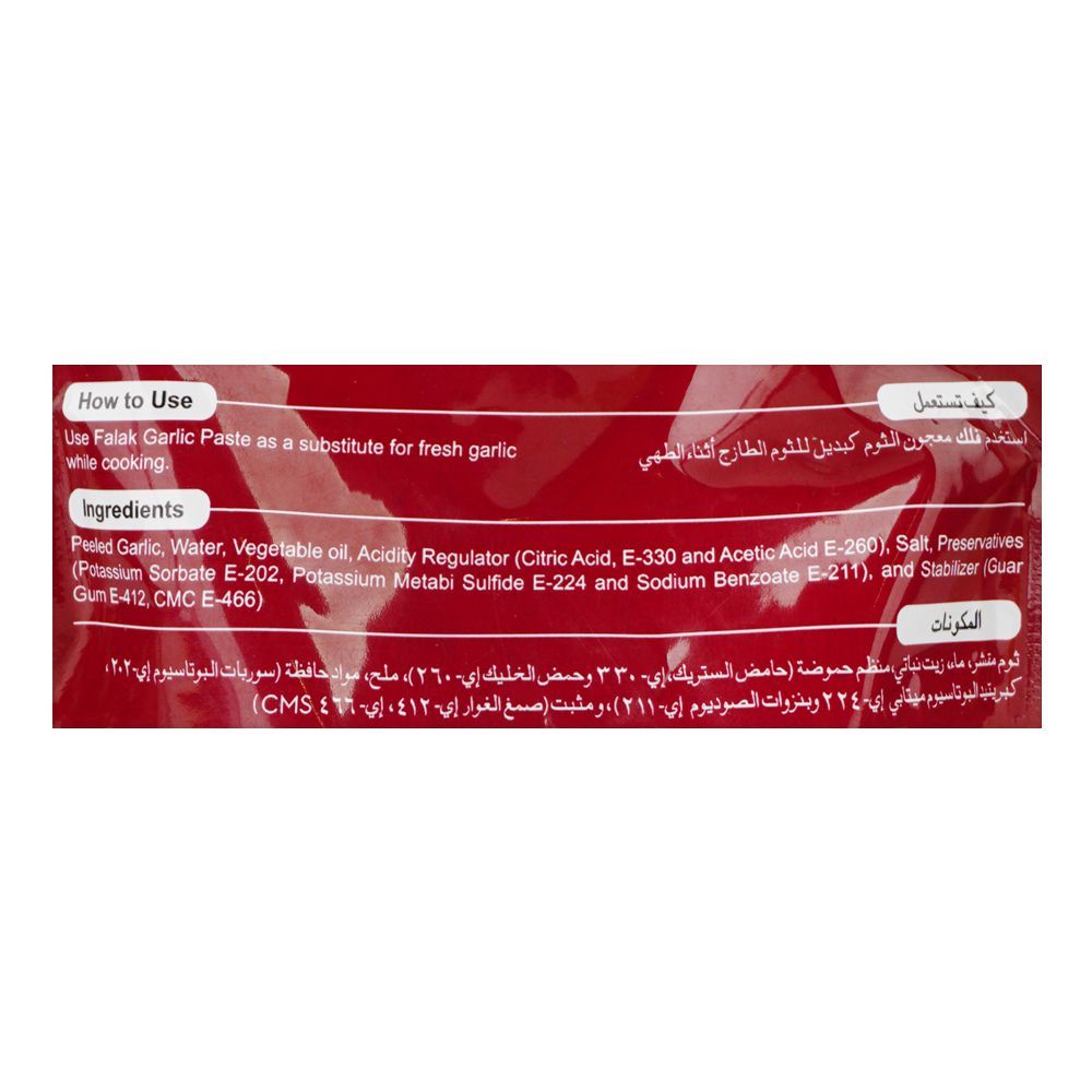 Falak Garlic Paste, 300g - Image 4