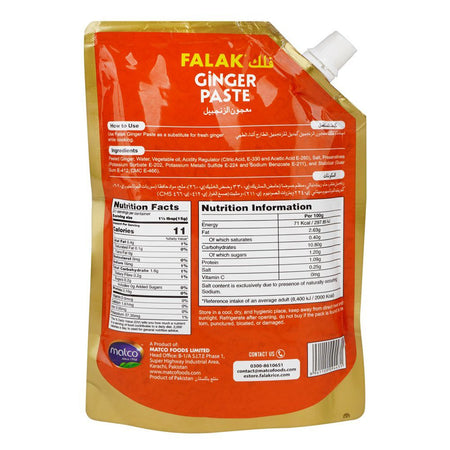 Falak Ginger Paste, 300g - Image 2