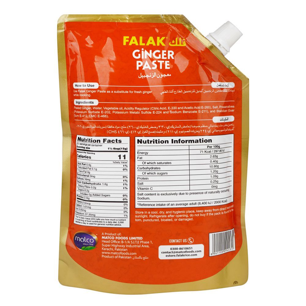 Falak Ginger Paste, 300g - Image 2
