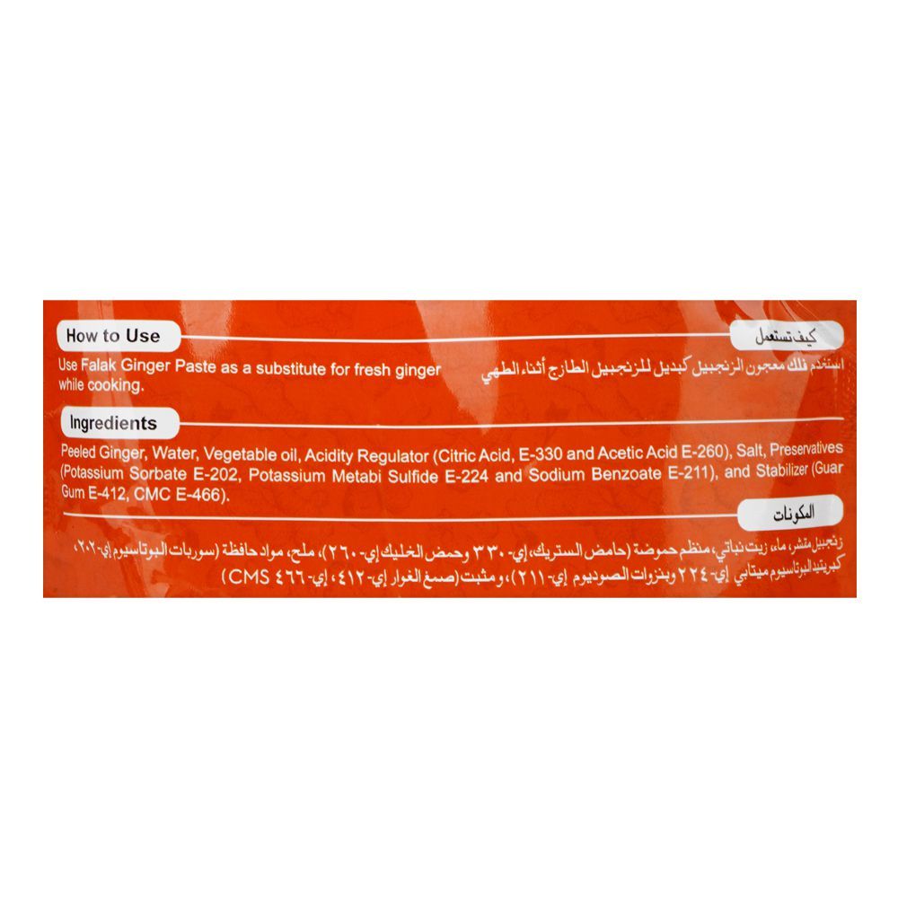 Falak Ginger Paste, 300g - Image 4