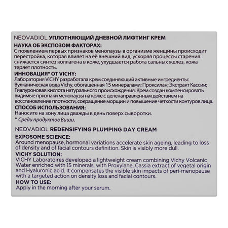 Vichy Neovadiol Redensifying Plumping Day Cream, For All Skin Types, 50ml - Image 2