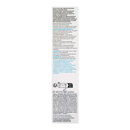 La Roche-Posay Pure Vitamin-C Anti-Aging Face Cream and Firming Moisturizer Filler, For Normal, Combination Skin, 40ml - Image 3
