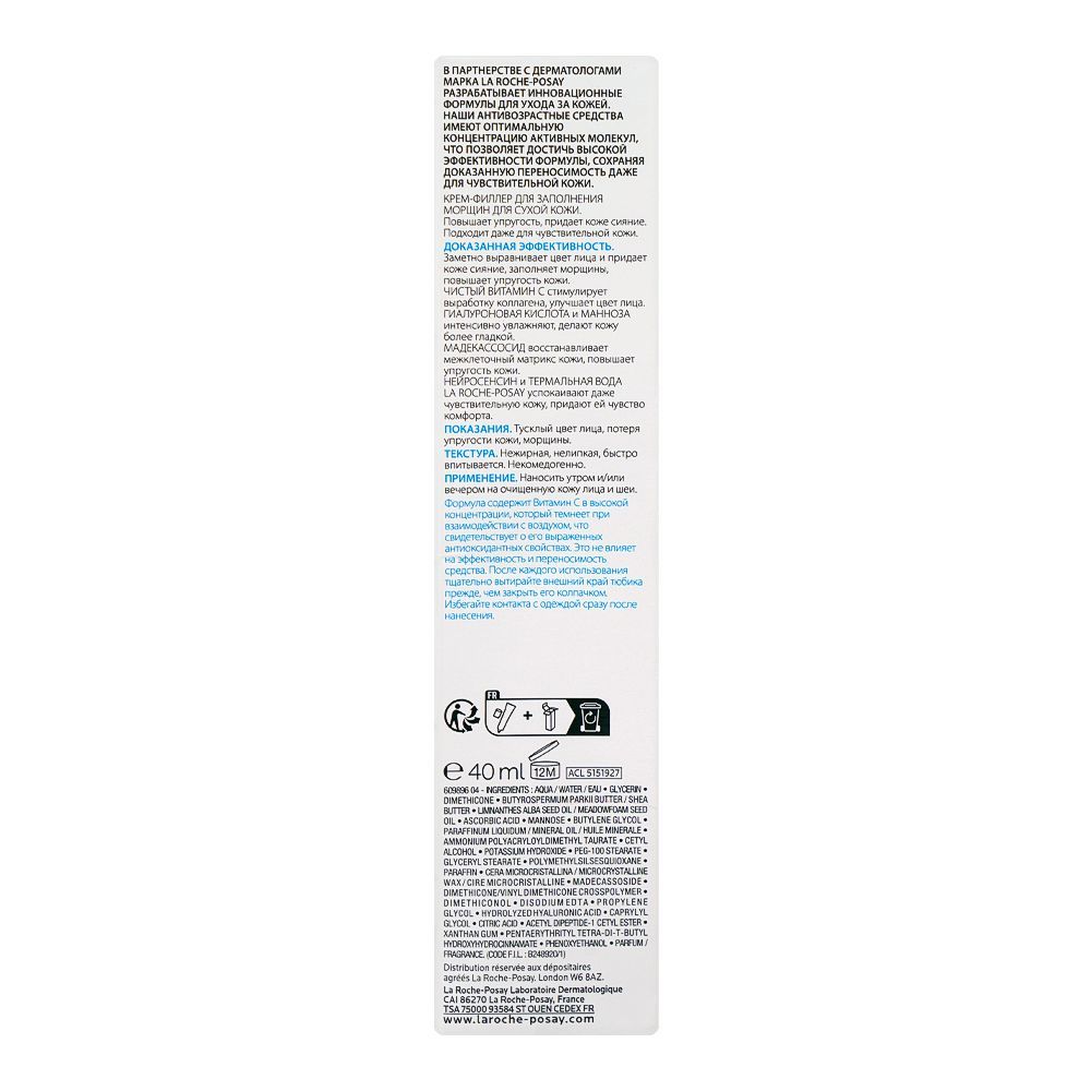 La Roche-Posay Pure Vitamin-C Anti-Aging Face Cream and Firming Moisturizer Filler, For Normal, Combination Skin, 40ml - Image 3