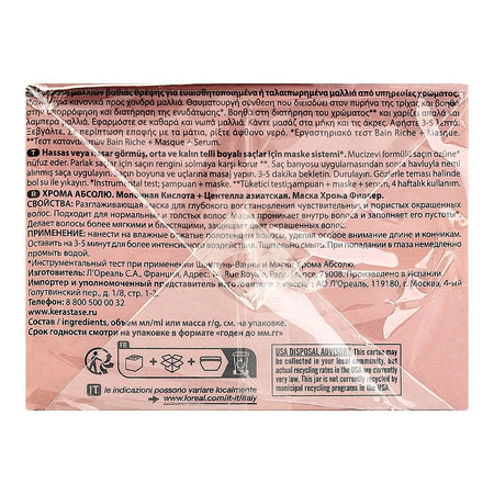 Kerastase Chroma Absolu Filler Hair Mask, For Color Treated Hair, 200ml - Image 5