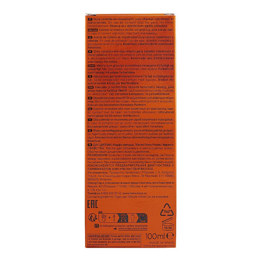 Kerastase Discipline Oleo-Relax Advanced Hair Oil & Heat Protectant, For Frizzy and Unruly Hair, 100ml - Image 4