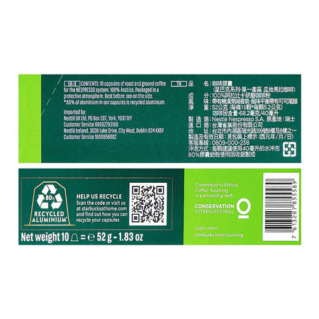 Starbucks Guatemala Single Origin Coffee Pods, 52g - Image 3