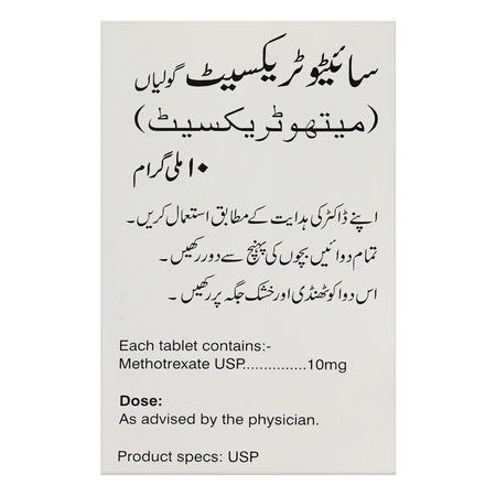 Cytotrexate 10mg Tablets, Box - Image 3