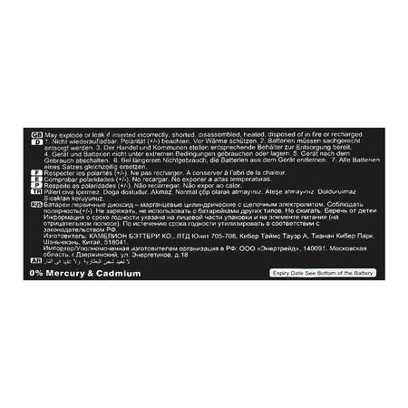 Camelion Plus Alkaline AA-12, Value Pack Of 12 Batteries, LR6-SP - Image 3
