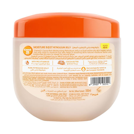 Creme 21 Moisture Boost Cocoa-Rich Moisturizing Petroleum Jelly, 300ml - Image 2