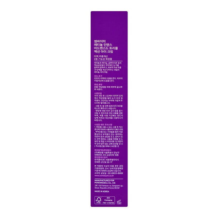 Some By MI Retinol Intense Advanced Triple Action Eye Cream, For Dark Circles and Fine Lines, 30ml - Image 4