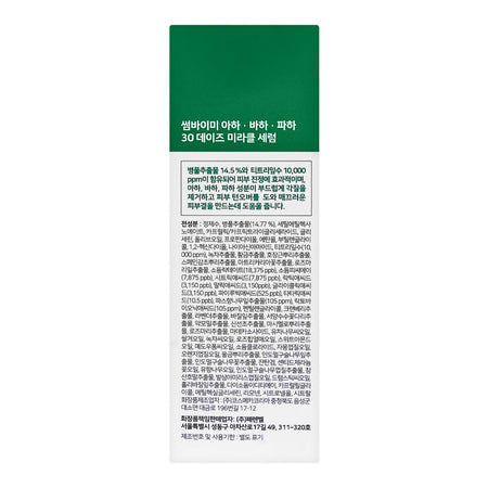 Some By MI AHA.BHA.PHA 30 Days Miracle Serum, For Blackheads and Pores, 50ml - Image 2