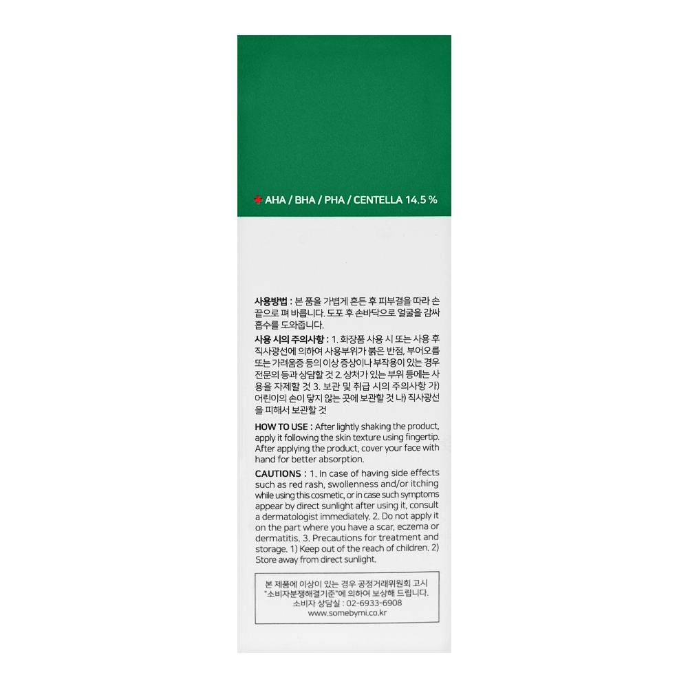 Some By MI AHA.BHA.PHA 30 Days Miracle Serum, For Blackheads and Pores, 50ml - Image 4