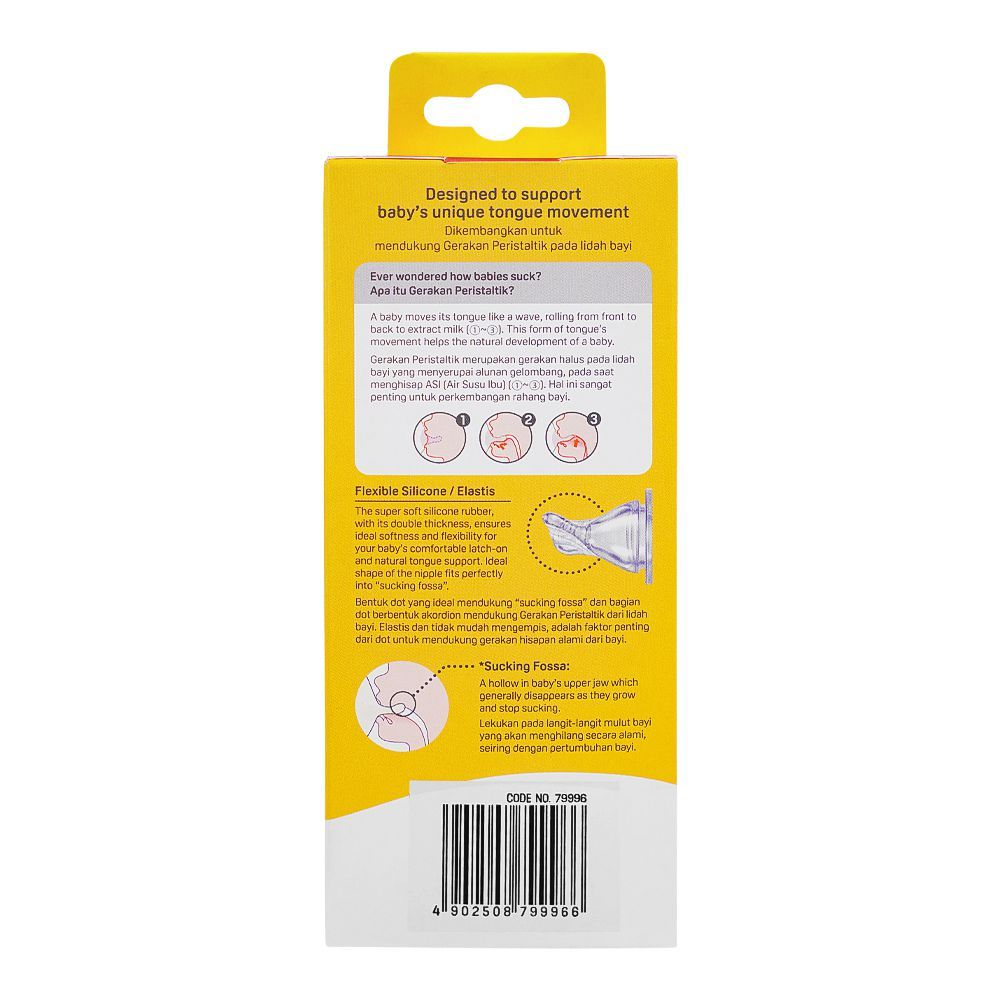 Pigeon Curve Nursing PP Bottle, Minimies Colic, BPA Free, For 0+ Months, 150ml, A79996 - Image 5