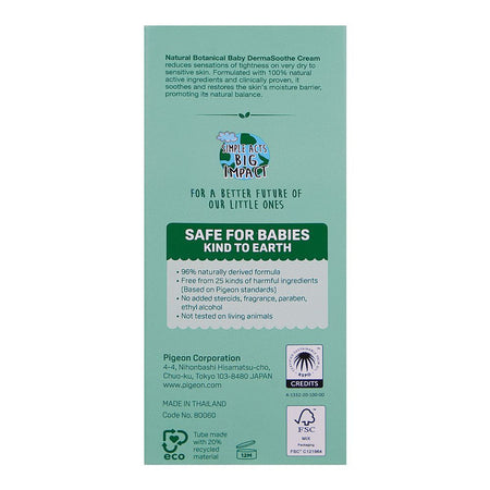 Pigeon Natural Botanical Baby Dermasoothe Cream, 50ml, I80060 - Image 2