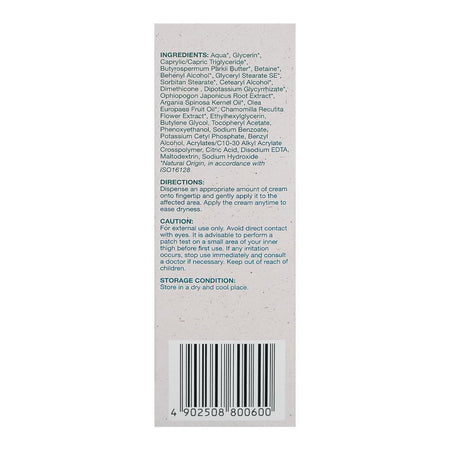 Pigeon Natural Botanical Baby Dermasoothe Cream, 50ml, I80060 - Image 3