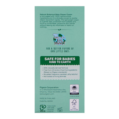 Pigeon Natural Botanical Baby Diaper Cream, 50ml, I80059 - Image 2