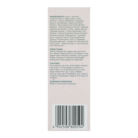 Pigeon Natural Botanical Baby Diaper Cream, 50ml, I80059 - Image 3
