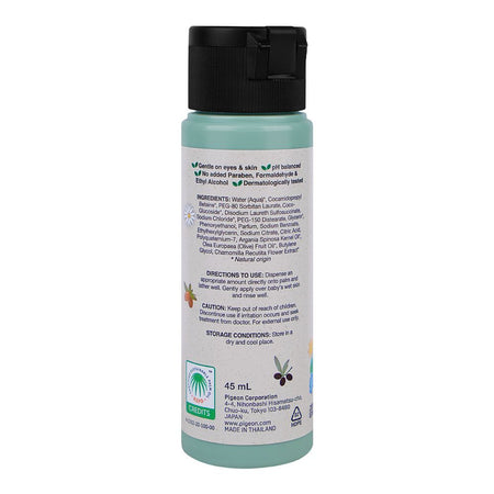 Pigeon Natural Botanical Baby Head & Body Wash, 45ml, I79522 - Image 2