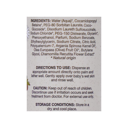 Pigeon Natural Botanical Baby Head & Body Wash, 45ml, I79522 - Image 3