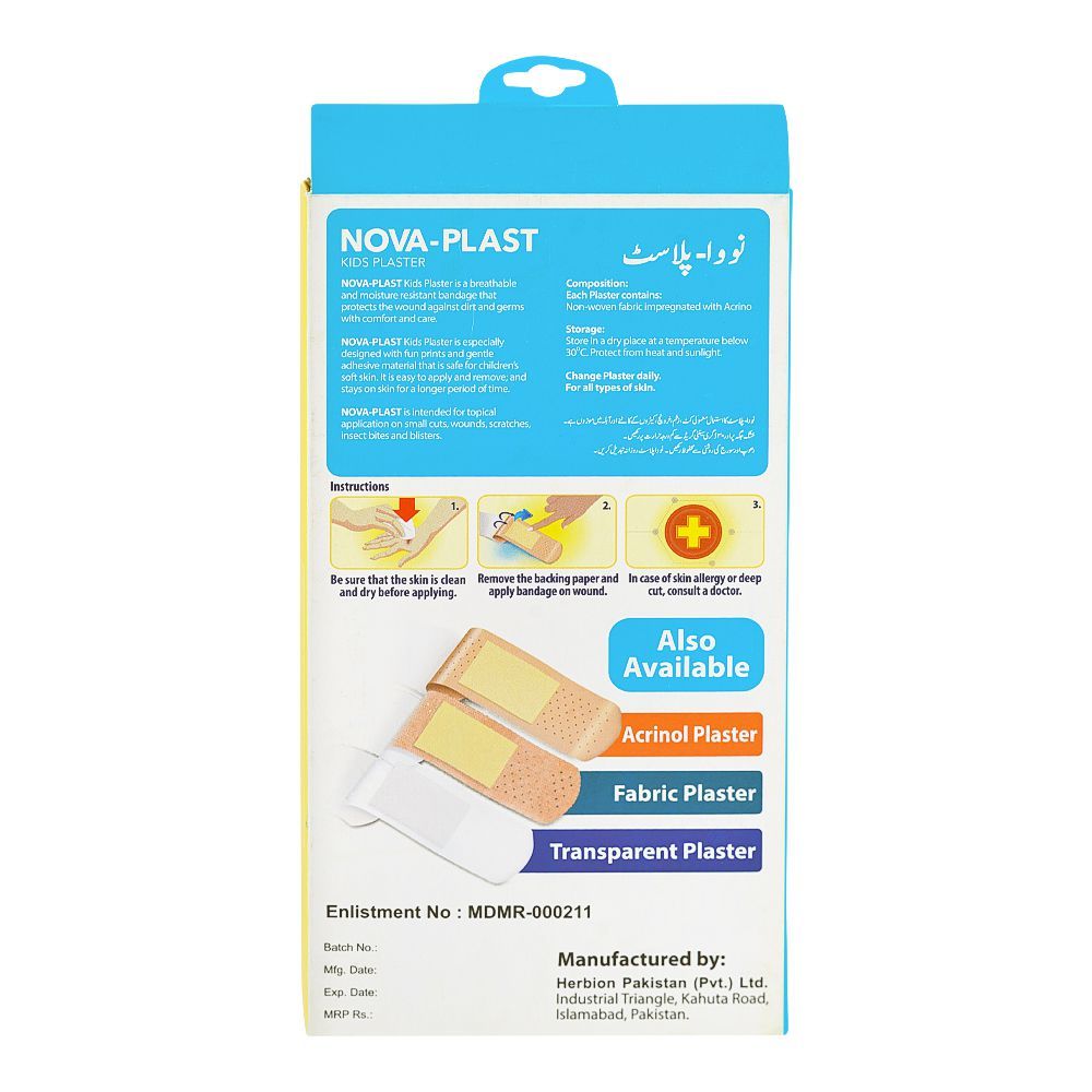 Herbion Nova-Plast Kids Plaster, 19mmx72mm, 100-Pack - Image 2