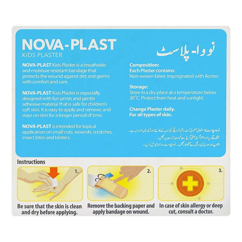 Herbion Nova-Plast Kids Plaster, 19mmx72mm, 100-Pack - Image 3