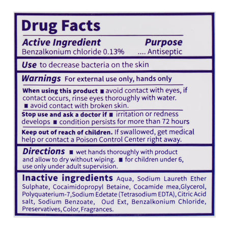 Inspire Oud Essence Anti-Bacterial Hand Wash, 550ml - Image 3