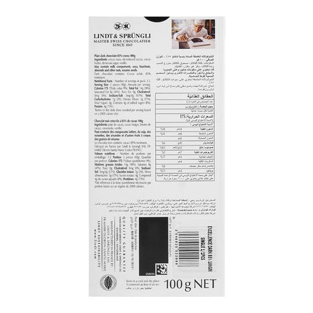 Lindt Excellence 85% Cocoa Rich Dark Chocolate, 100g - Image 2