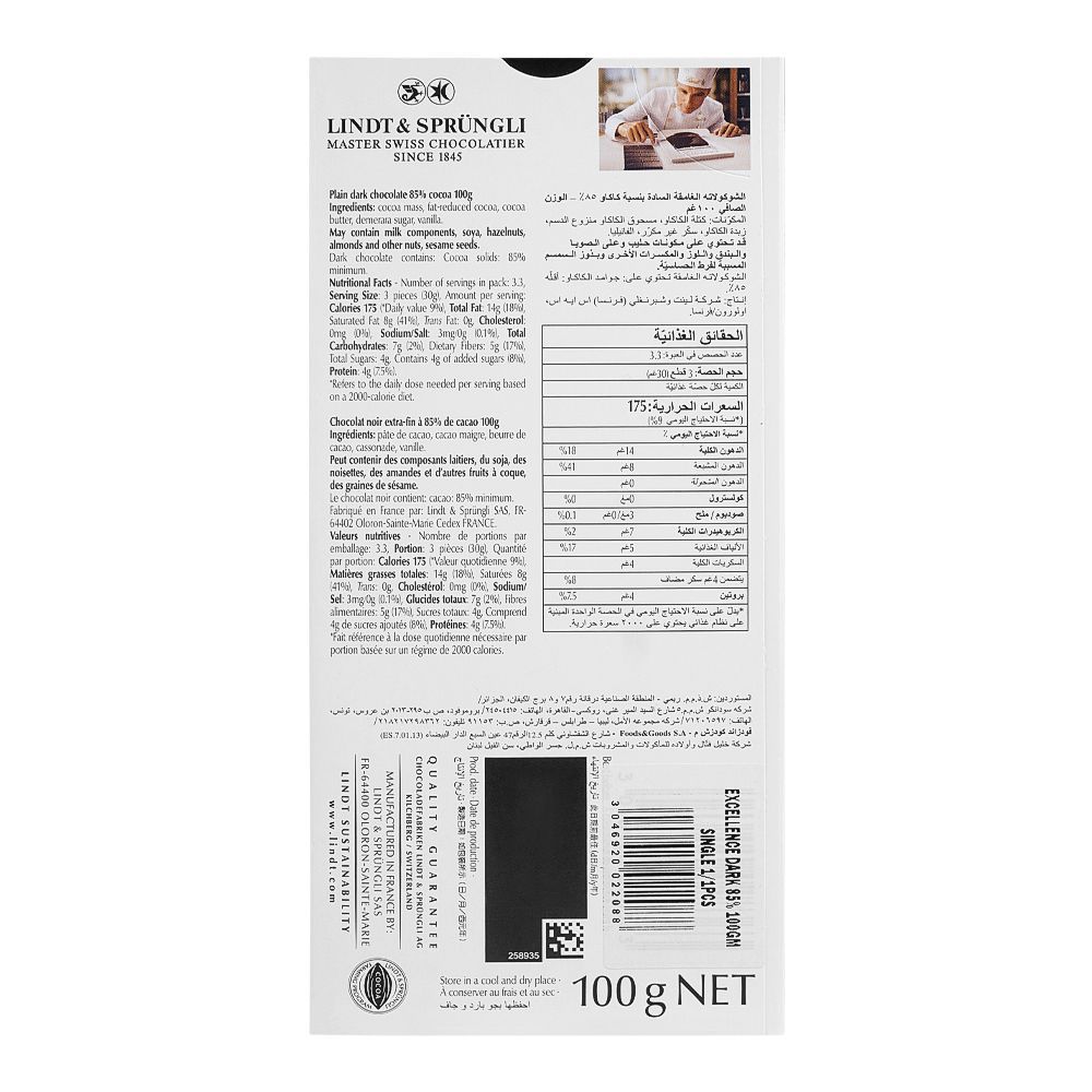 Lindt Excellence 85% Cocoa Rich Dark Chocolate, 100g - Image 2