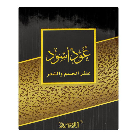 Surrati Black Oud Body & Hair Fragrance, For Men & Women, 30ml - Image 3