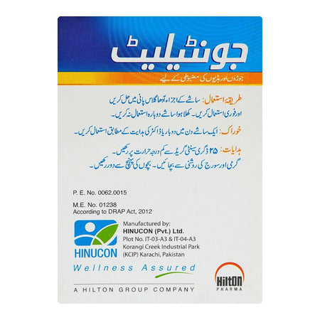 Jontilet Sachet, 10-Pack - Image 3