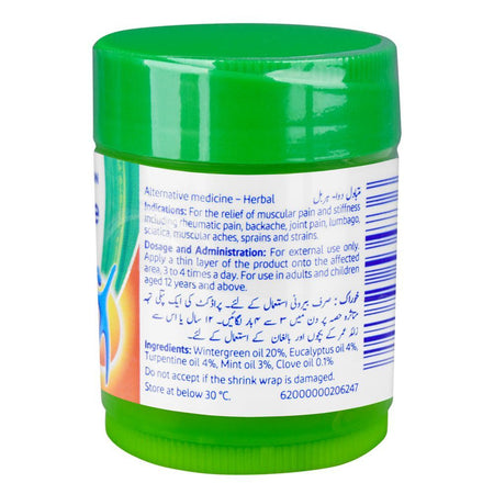 HerbActive Herbal Balm, 20g - Image 2