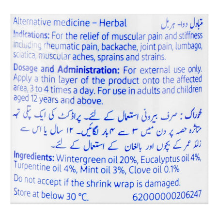 HerbActive Herbal Balm, 20g - Image 3