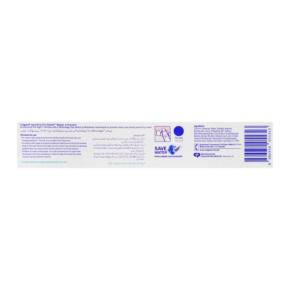 Colgate Sensitive Pro-Relief Repair & Prevent Toothpaste, 100g - Image 2