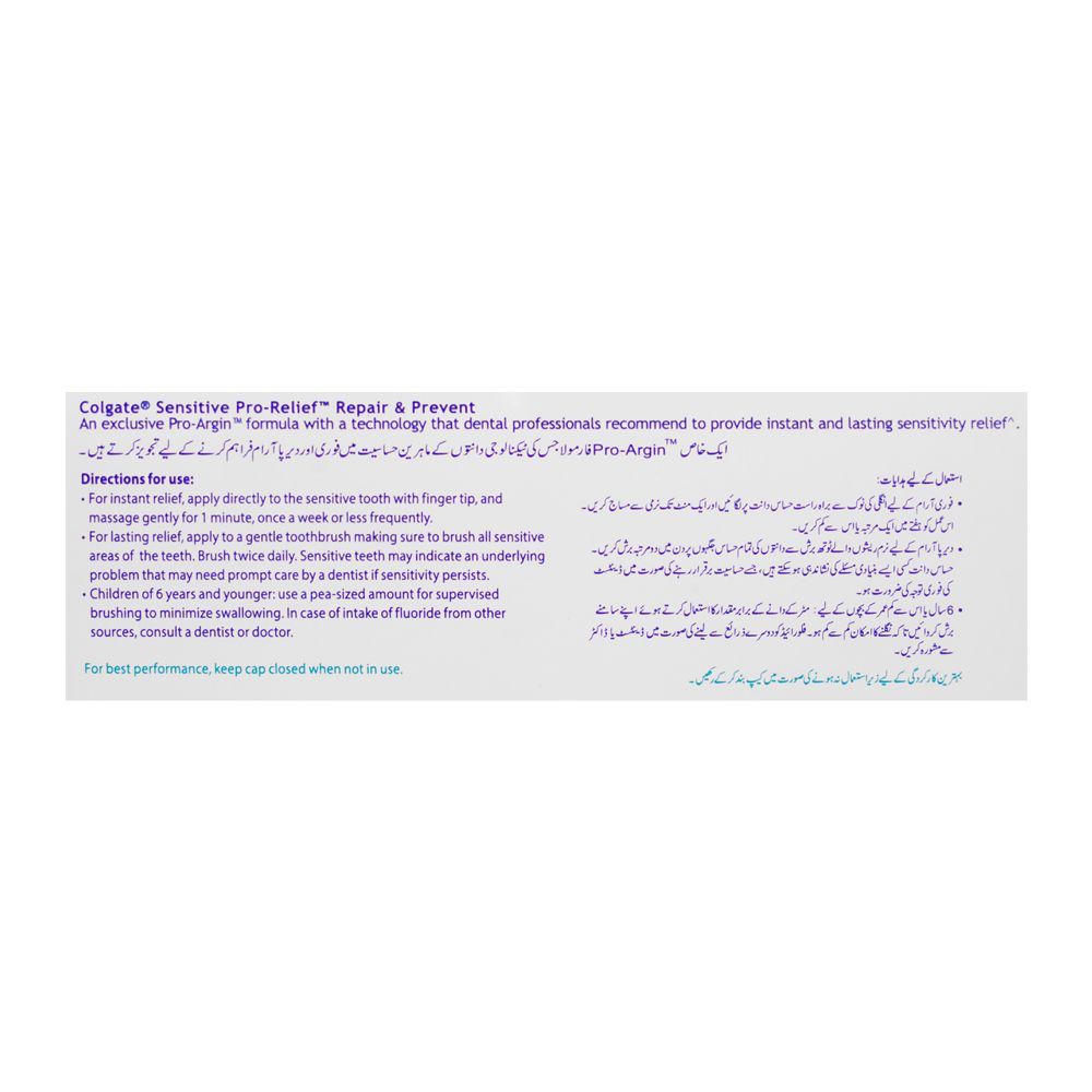 Colgate Sensitive Pro-Relief Repair & Prevent Toothpaste, 100g - Image 3