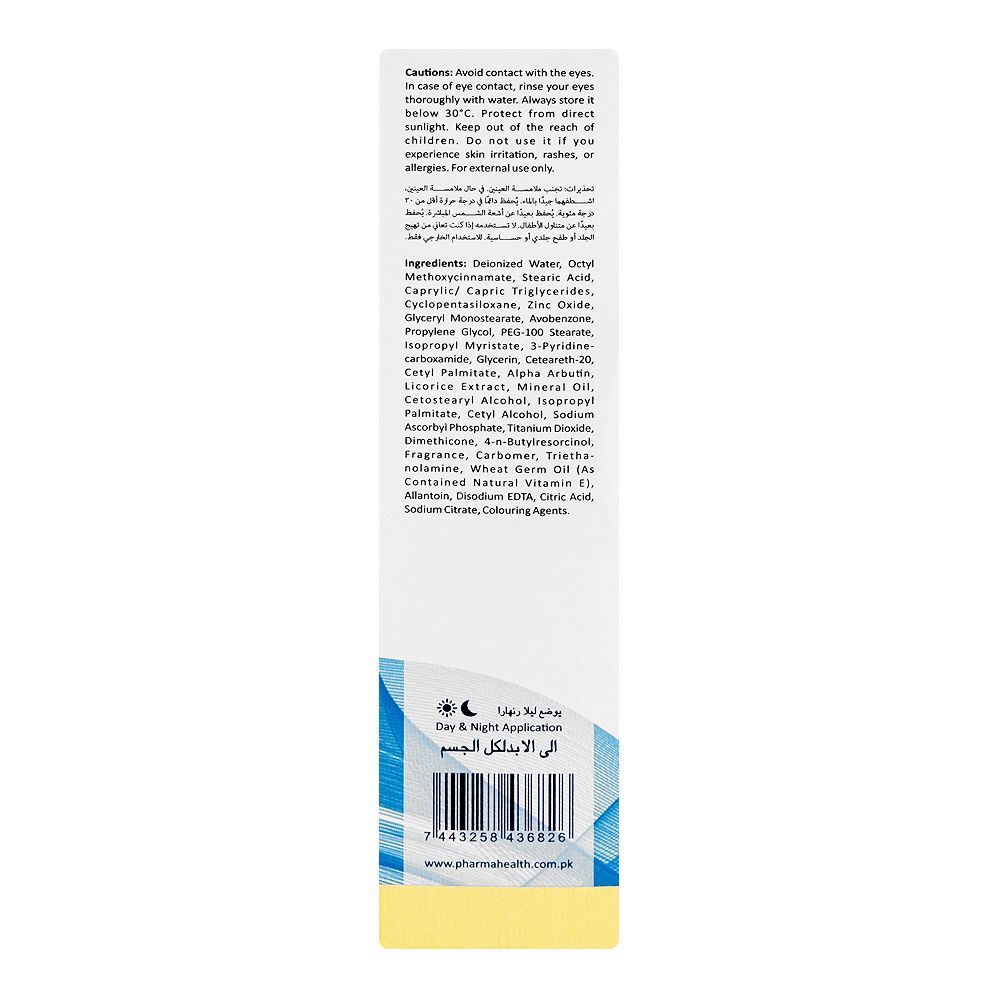 Pharma Health Dermoteen 4NB Cream, Anti-Pigmentation, Forever For Everybody, 20g - Image 3