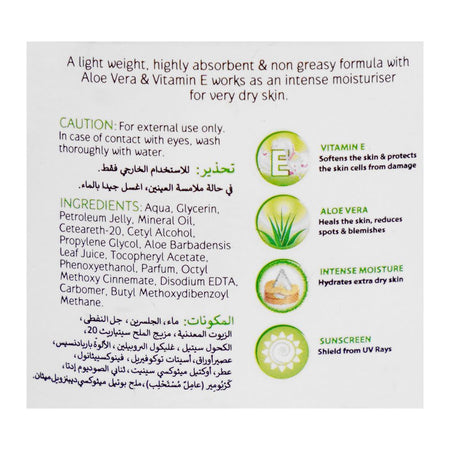 Stillman's Aloe Vera Intense Moisturizing Lotion, For Extra Dry Skin, 200ml - Image 3