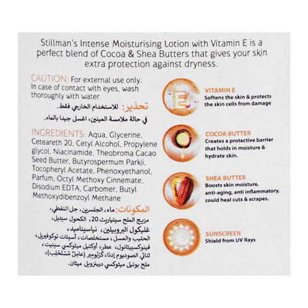 Stillman's Cocoa & Shea Butter Intense Moisturizing Lotion, For Extra Dry Skin, 200ml - Image 3