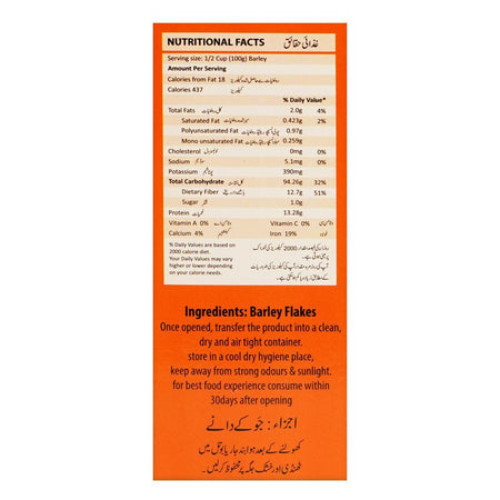 Nature's Own Barley Porridge, 250g - Image 4