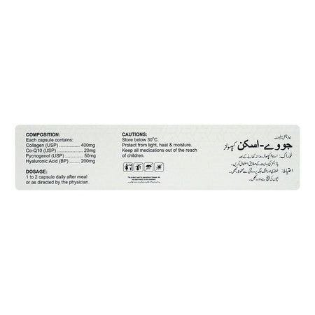 Juve-Skin Whitening Dietary Supplement, Box (30 Capsules) - Image 2
