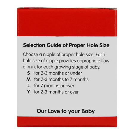 Pigeon Silicone Nipple, Small, For 2-3 Months or Under, A-01762 - Image 4