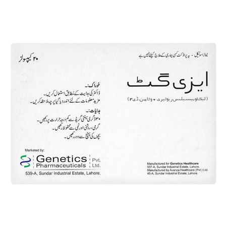 Ezegut, Box (20 Capsules) - Image 2