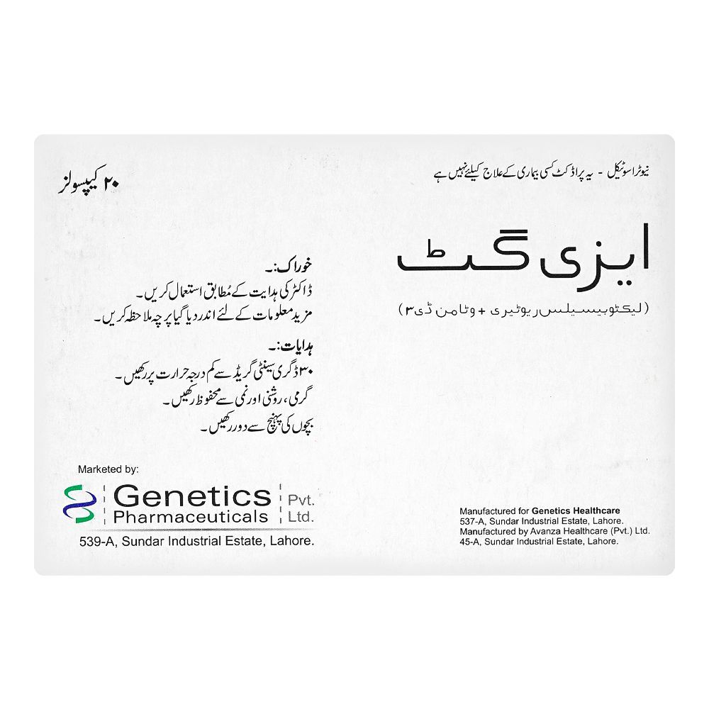 Ezegut, Box (20 Capsules) - Image 2