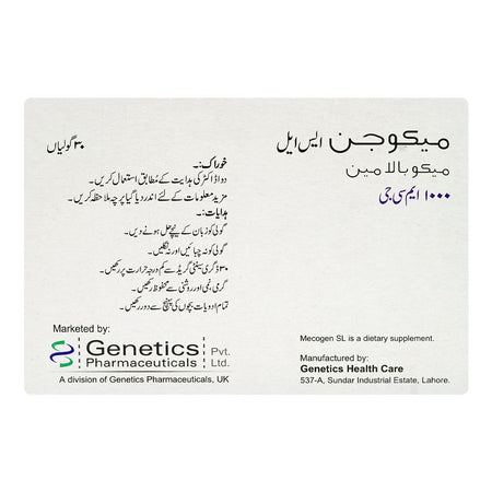 Mecogen SL 1000mg Tablets, Box - Image 2
