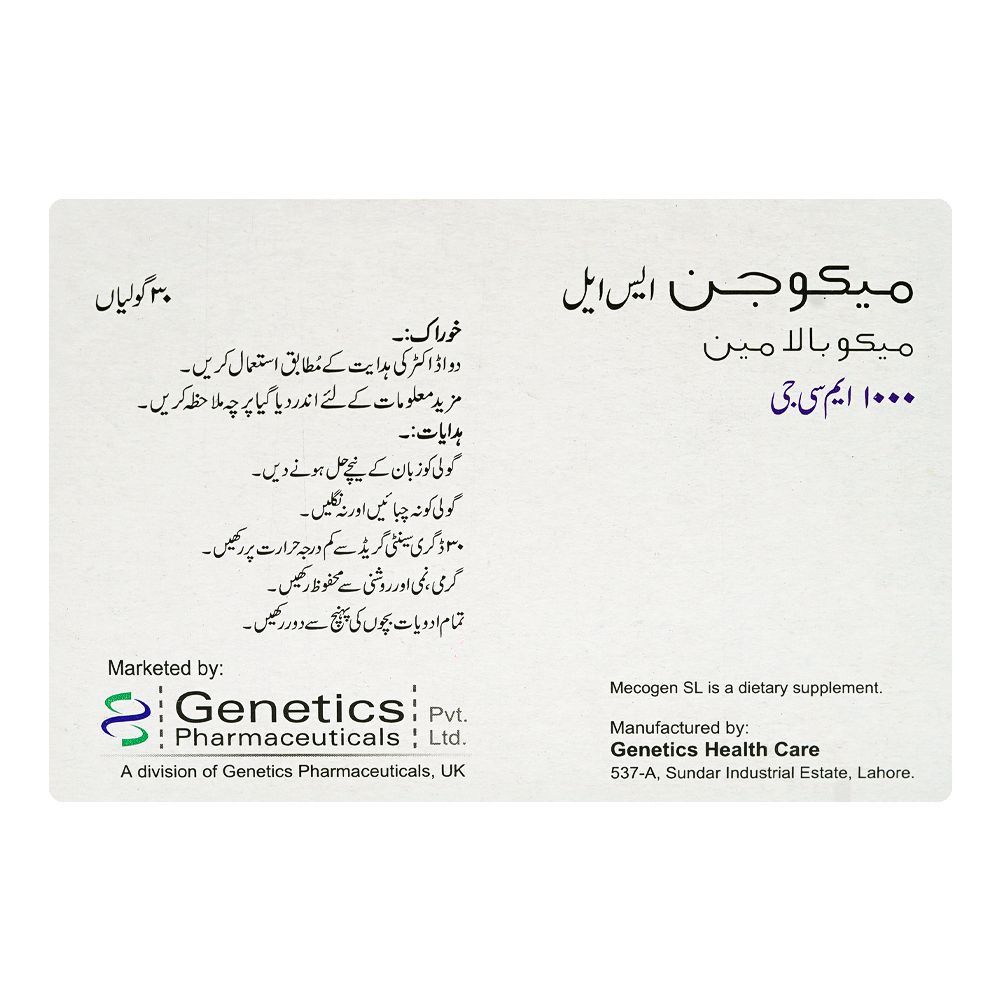 Mecogen SL 1000mg Tablets, Box - Image 2