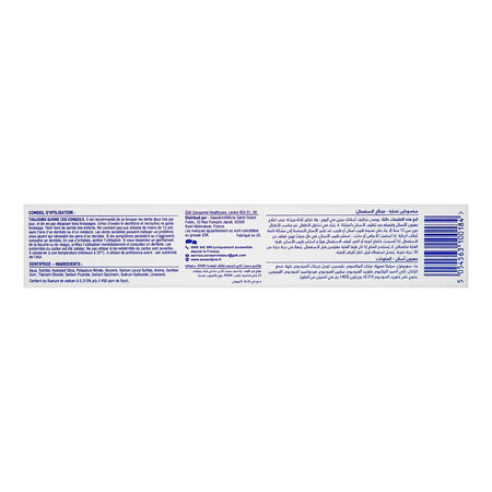 Sensodyne Fraicheur Toothpaste, 75ml - Image 3