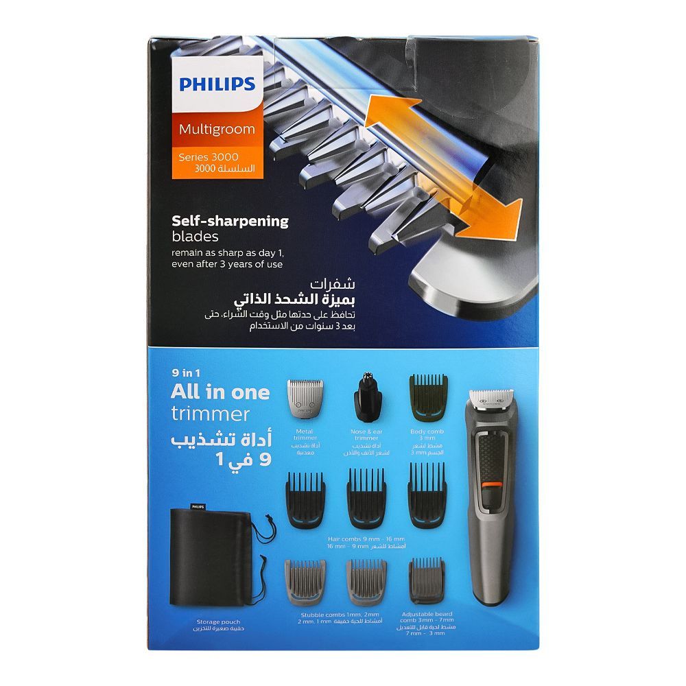 Philips Multigroom Series 3000 All-in-One Trimmer, 9-Piece, MG3747/13 - Image 6