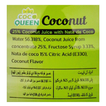 Coco Queen Nata De Coco Coconut Juice, 320ml - Image 3
