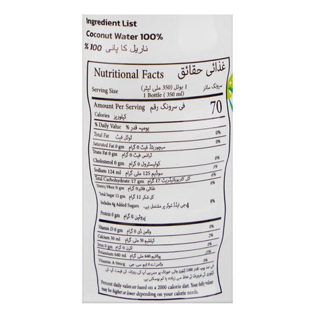 Coco Queen 100% Coconut Water, 350ml - Image 3