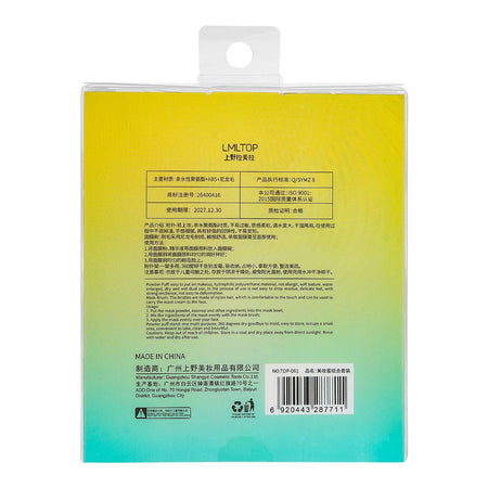 LMLTOP Puff Suit, 5-Pack, TOP-061 - Image 2