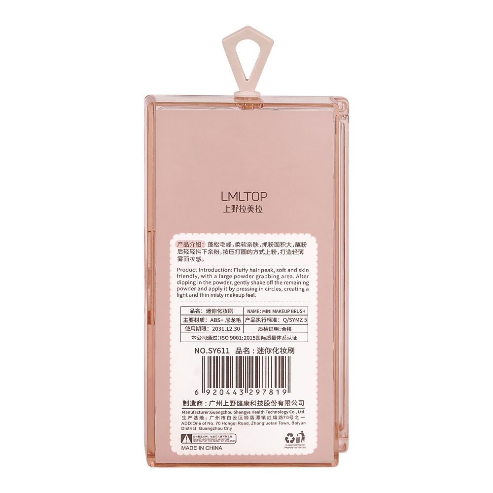 LMLTOP Travel Makeup Fluffy Loose Powder Brush, Pink, 2-Pack, SY611 - Image 4